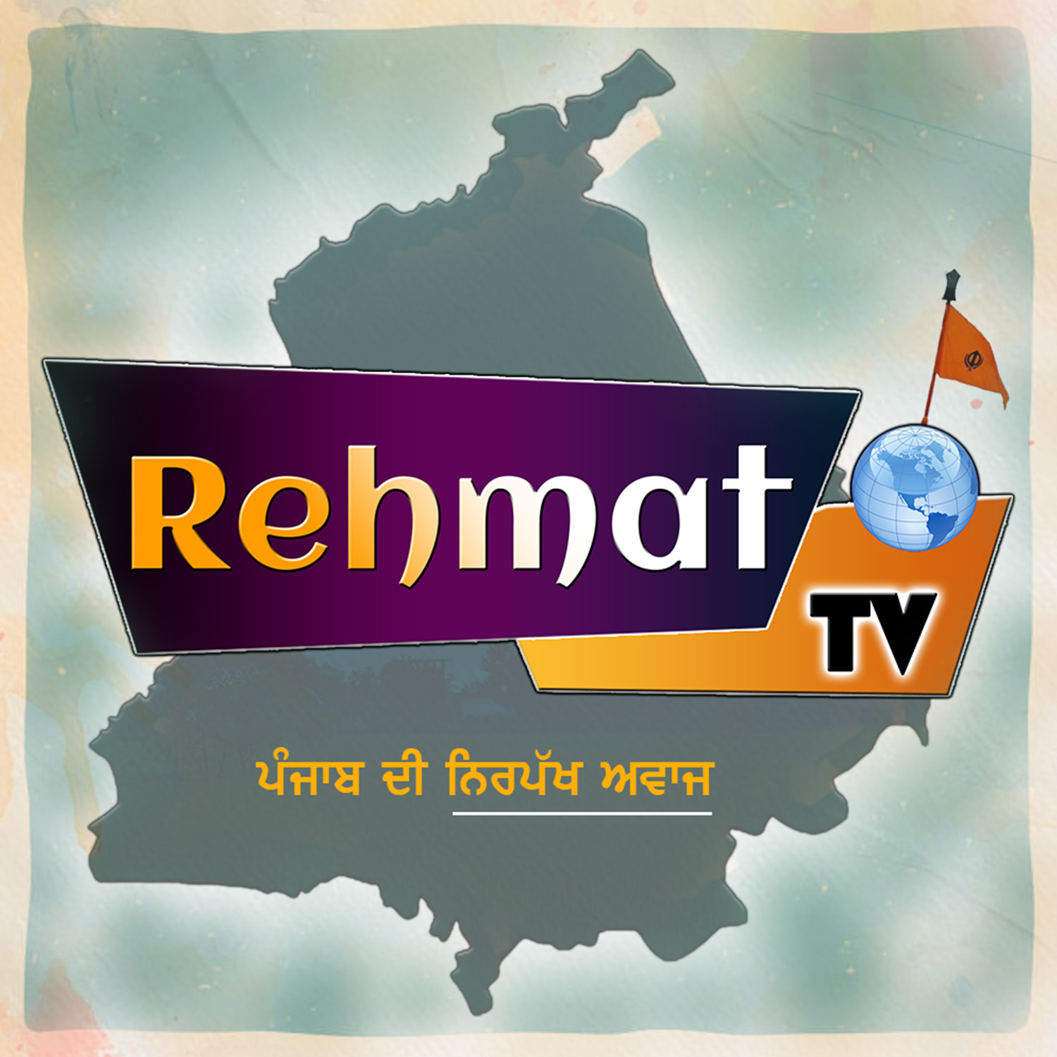Rehmat TV Rehmat TV